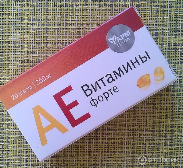 200мг. Ае витамины форте. Аевитамины-форте капсулы. Витамины аевит форте. Аевитамины-форте капсулы.