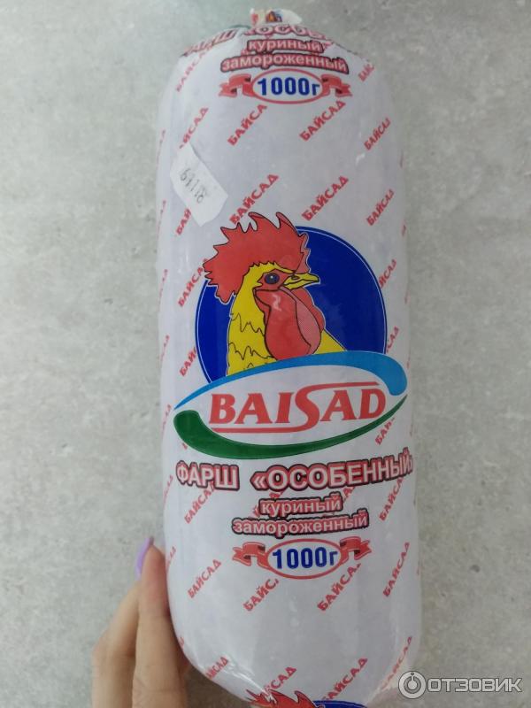 Куры байсад. Фарш байсад. baisad куры. фарш куриный особенный байсад.