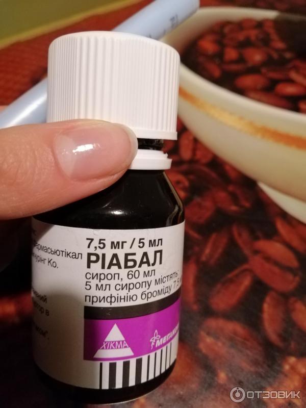 Риабалу