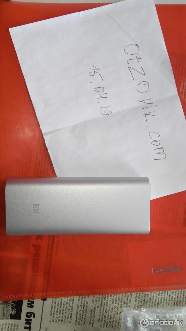 xiaomi power bank