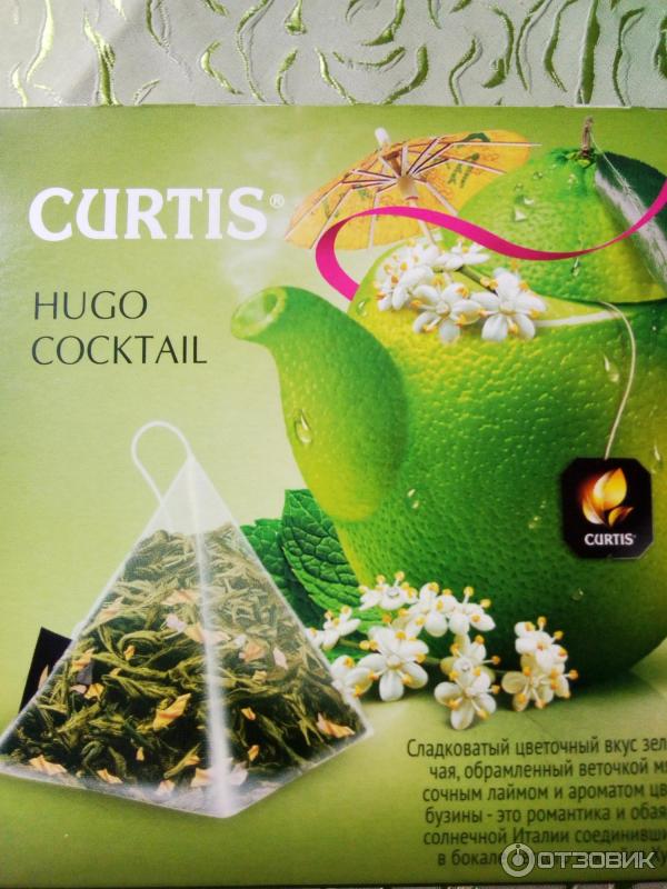 Curtis hugo. Зеленый чай Кертис Hugo Cocktail. Чай Кертис зеленый Хуго коктейль. Чай Кертис Хьюго коктейль. Чай Кертис зелёный коктейль.