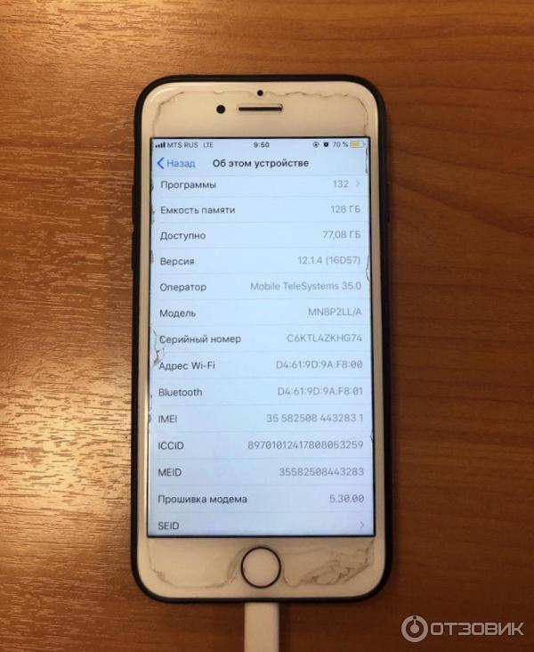 Смартфон Apple iPhone 7 фото