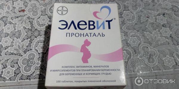 Понос при беременности – симптомы, причины, диагностика и лечение у женщин в «СМ-Клиника»