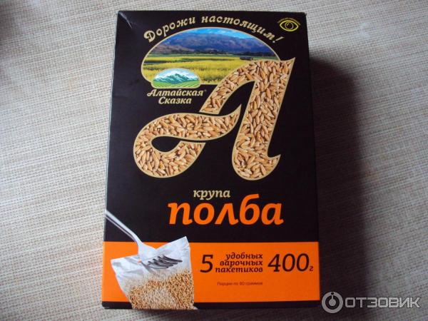 Полба Купить В Пятерочке Цена На Сегодня