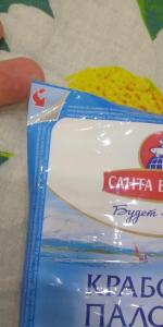 Крабовые палочки охлажденные "Санта Бремор" фото