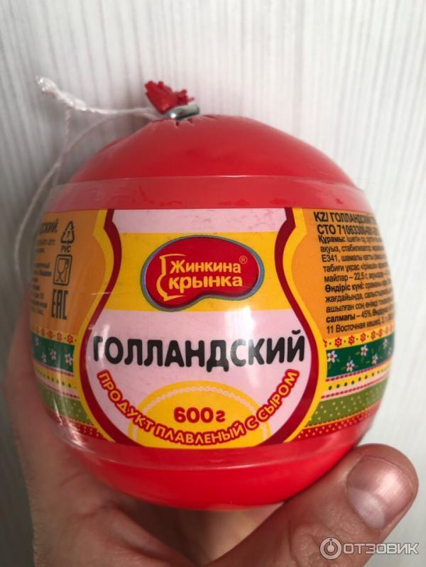 Продукт плавленый с сыром Жинкина крынка Голландский фото