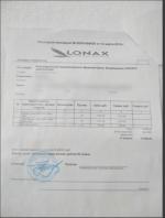 Магазин "Матрас-Барабас" (Россия, Москва) фото