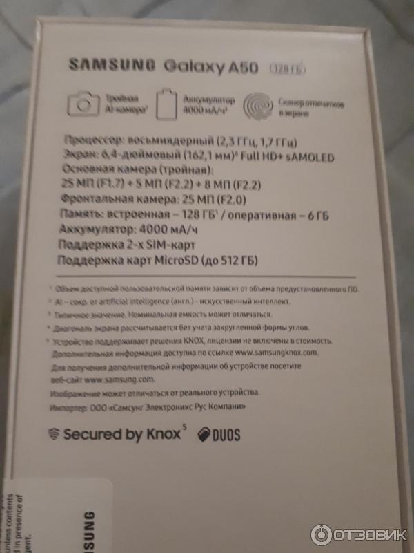 Смартфон Samsung Galaxy A50 фото