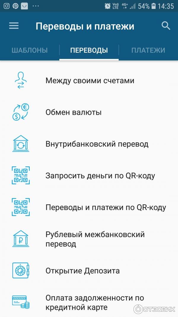 Дебетовая карта Кредит Европа Банк Card Plus фото