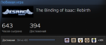 The Binding of Isaac: Rebirth - игра для PC фото