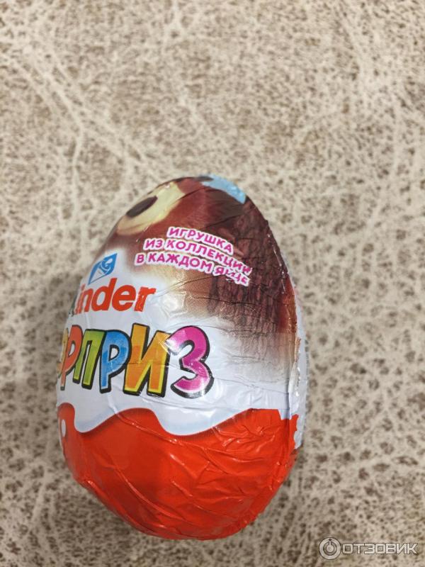 Kinder Сюрприз Маша и Мелведь игрушка из коллекции в каждом яйце фото