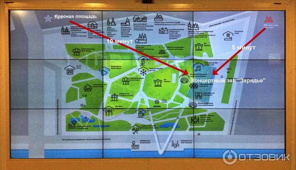 Зарядье концертный зал как доехать на метро