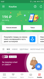 Кешбэк Едадил фото