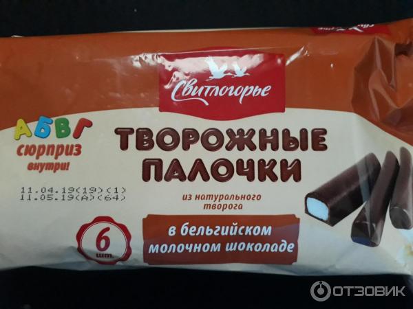 Творожные Сырки В Магните Фото