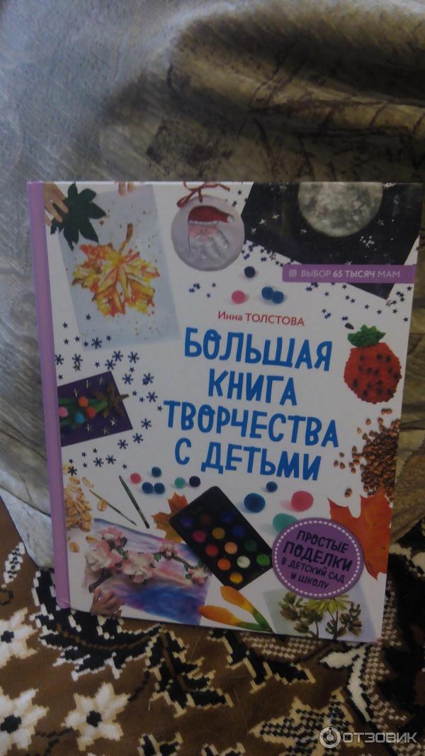 поделки из простых материалов