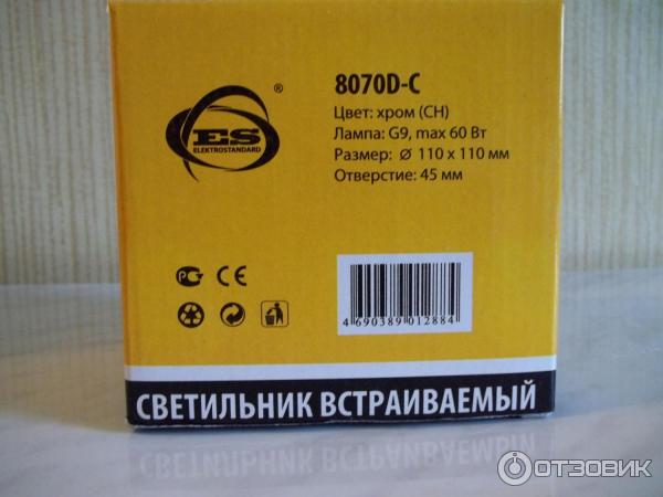 Встраиваемый светильник Elektrostandard 8070D G9 фото