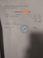 Фильтр для воды TITANOF ПТФ №1.1 фото