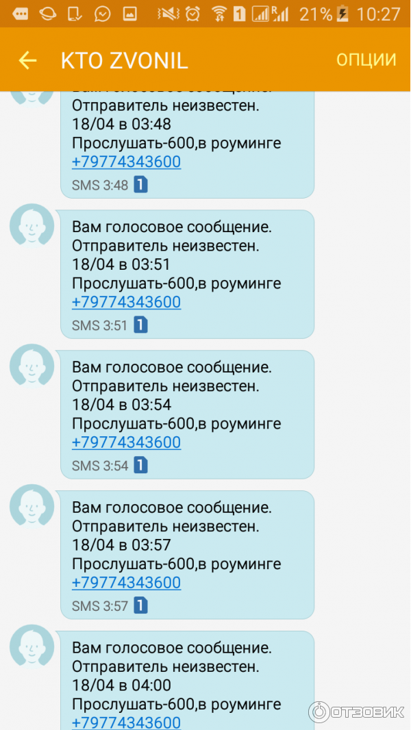 Нао первое коллекторское бюро адрес. НАО ПКБ. +79774343600. НАО первое клиентское бюро.