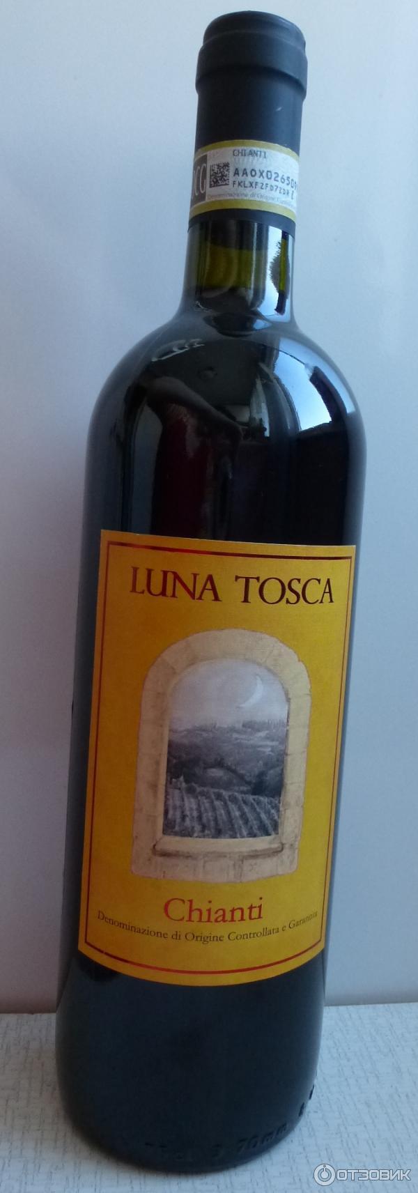 Вино Chianti Luna Tosca