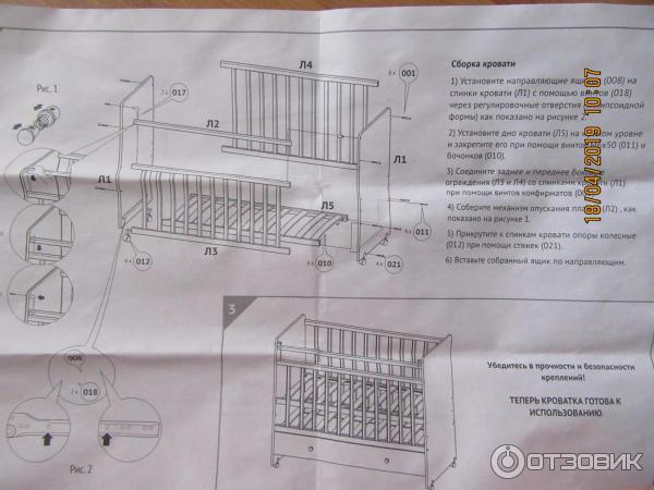 Схема сборки комода 5 ящиков