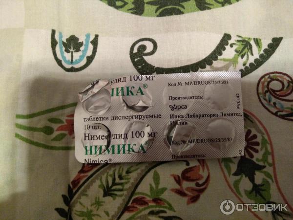 Отзыв о Таблетки Ипка Лабораториз "Нимика" | Хороший препарат, но можно ...