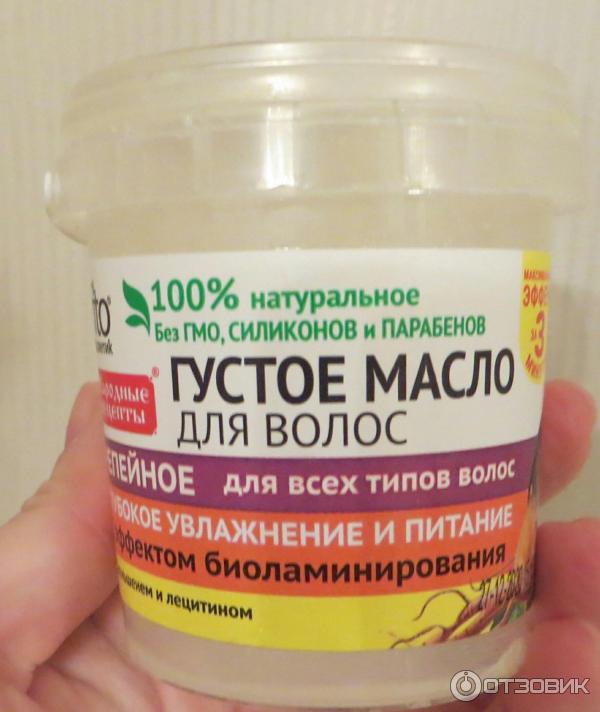 Как пользоваться густым маслом. Как пользоваться густым маслом