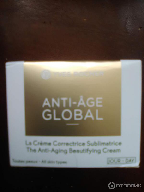 Кремы Yves Rocher Anti-Age Global фото