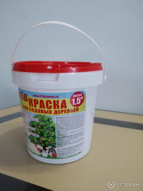 Отзыв о Краска для садовых деревьев BTB | Отличная краска.