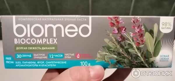 Зубная паста Biomed Biocomplex фото