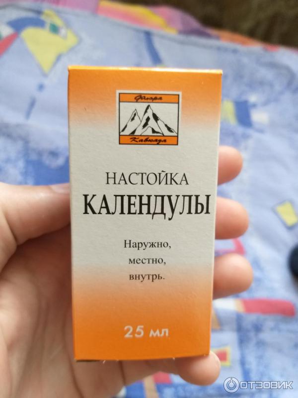 Настойка календулы Флора Кавказа фото