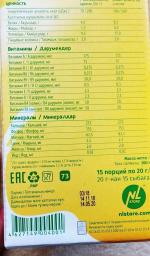 Смарт коктейль Nl International "EDшка" фото