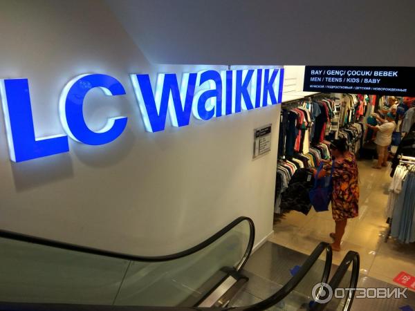 Вайкики в Санкт-Петербурге. Магазин WC Waikiki. Вайкики касса. LC Waikiki Магнитогорск.