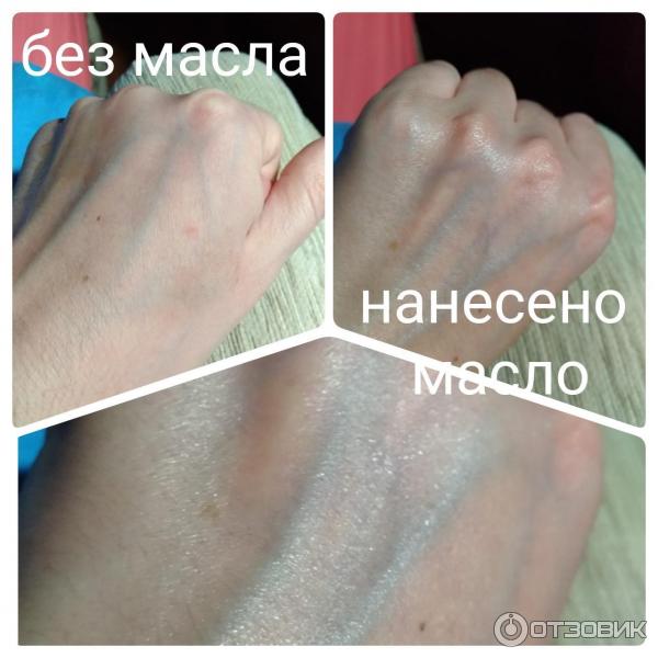 Масло гранатовых косточек