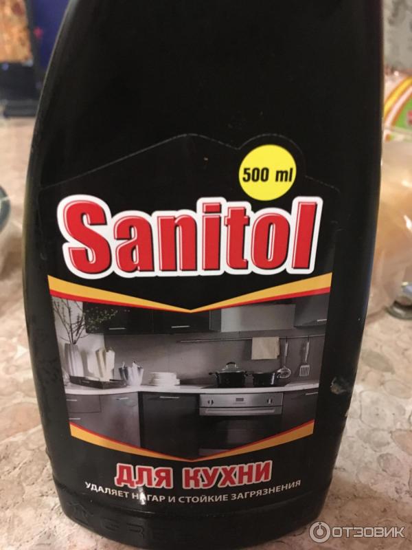 Sanitol для кухни