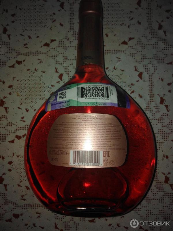 Вино полусухое Sogrape Vinhos Mateus Rose фото