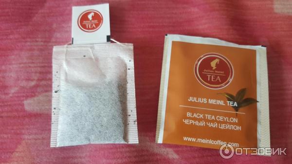 Julius Meinl Молочный Улун Купить Чай