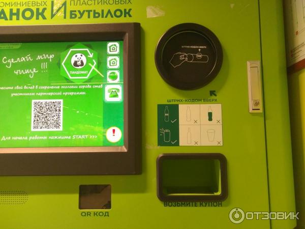 Шведский яблочный сидр IKEA фото