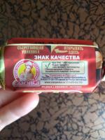 Конфеты Славянка "Степ" фото