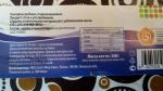 Консервы "Красная цена" Сардина атлантическая натуральная с добавлением масла фото