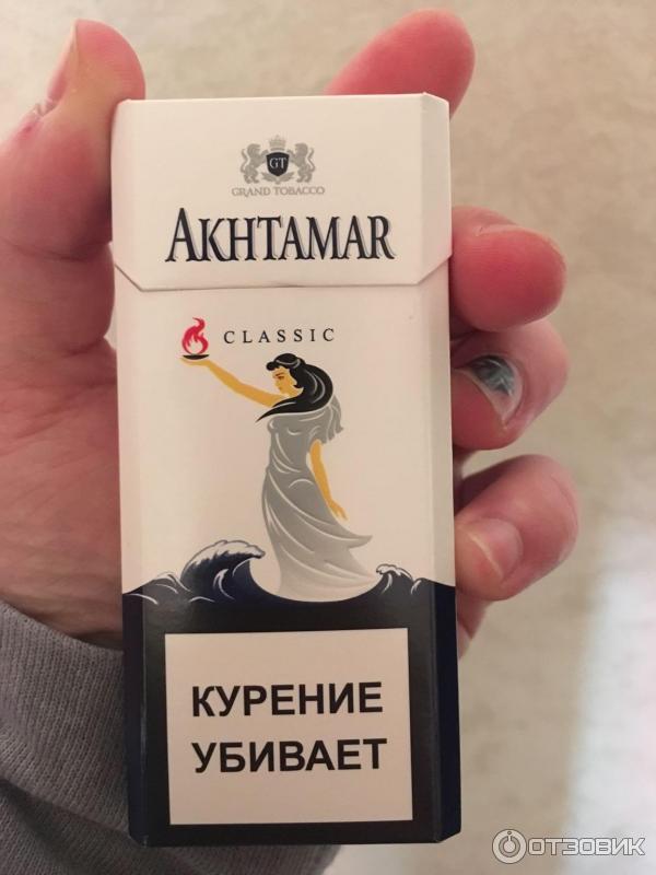 Сигареты Ахтамар Классик Купить В Краснодаре Цена