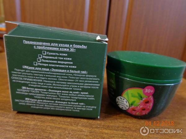 Крем для лица Avon Naturals Herbal Эхинацея и белый чай фото