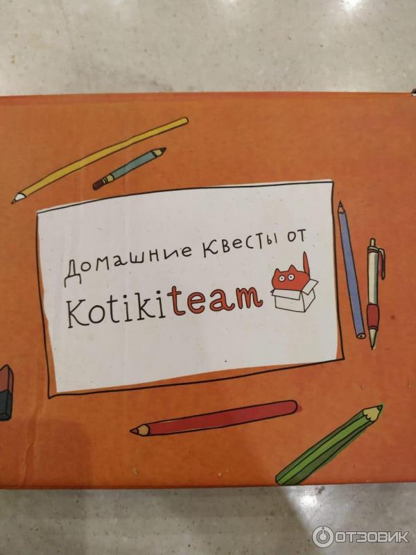 Отзыв о Квест для детей Kotikiteam "День открытых дверей" | Отличное ...