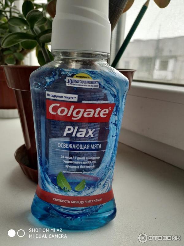 Ополаскиватель для полости рта Colgate Plax Освежающая мята фото