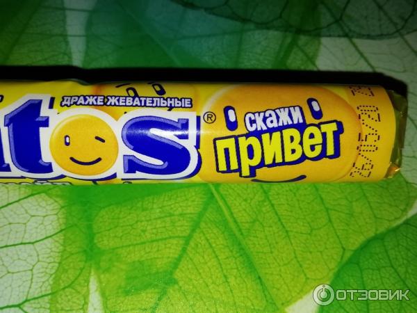 Жевательное драже Mentos со вкусом Лимонад фото