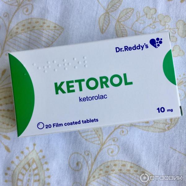 Кеторол отзывы. Кеторолак латынь таблетки. Кеторол Dr Reddys. Кеторол Dr.Reddy's таблетки. Кеторол по латыни в ампулах.