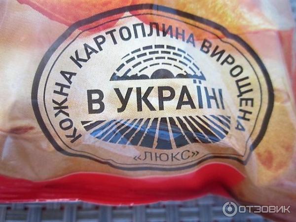 Отзыв о Чипсы Люкс | вкусные