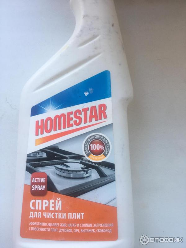 Homestar Для Чистки Плит Купить