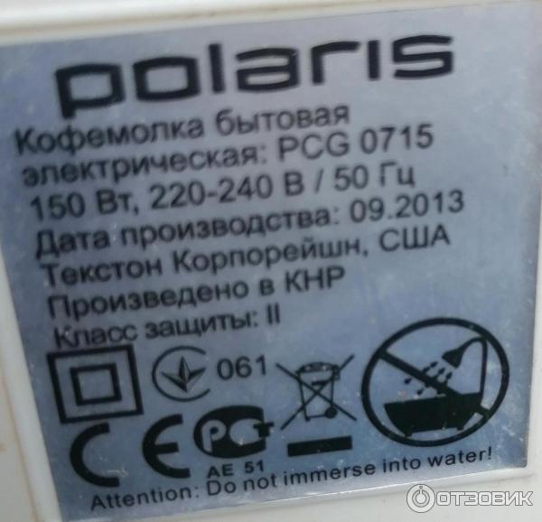 Кофемолка Polaris PCG 0715 фото