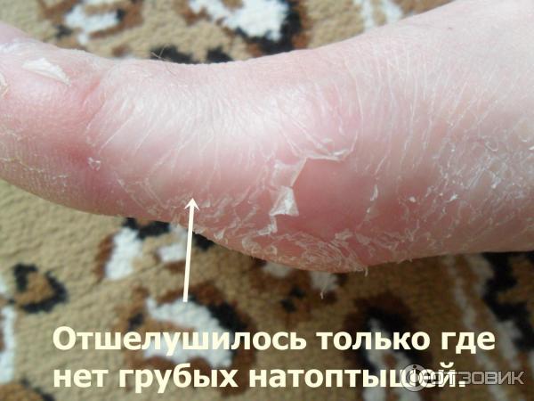 Отшелушивающая маска-носочки для ног Vilenta Shiny Foot фото