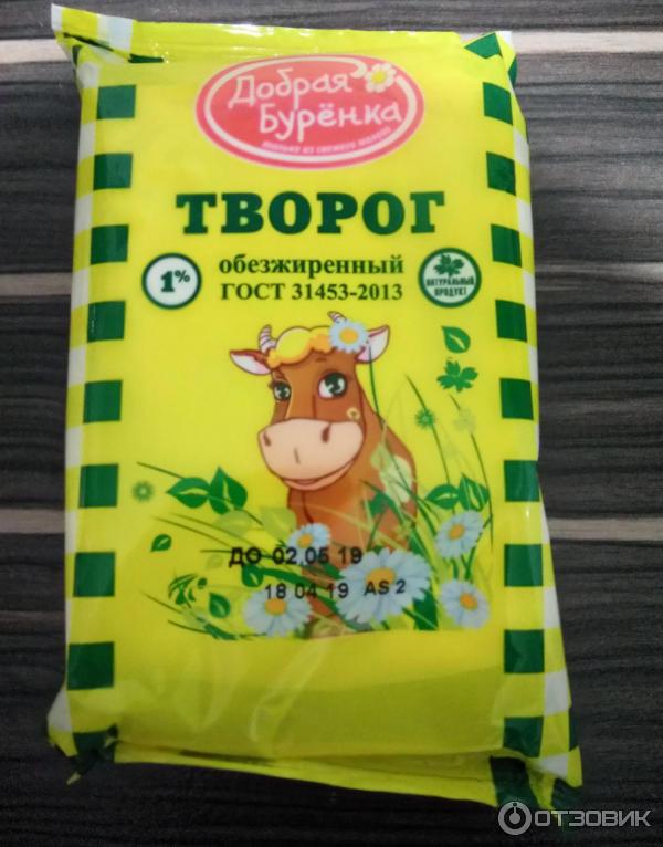 Творог Добрая буренка фото